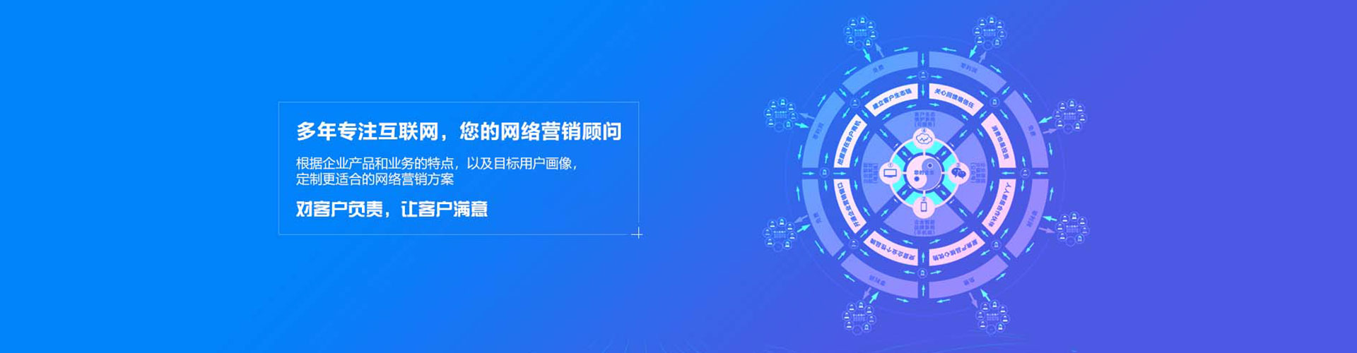 梁山推广信息流