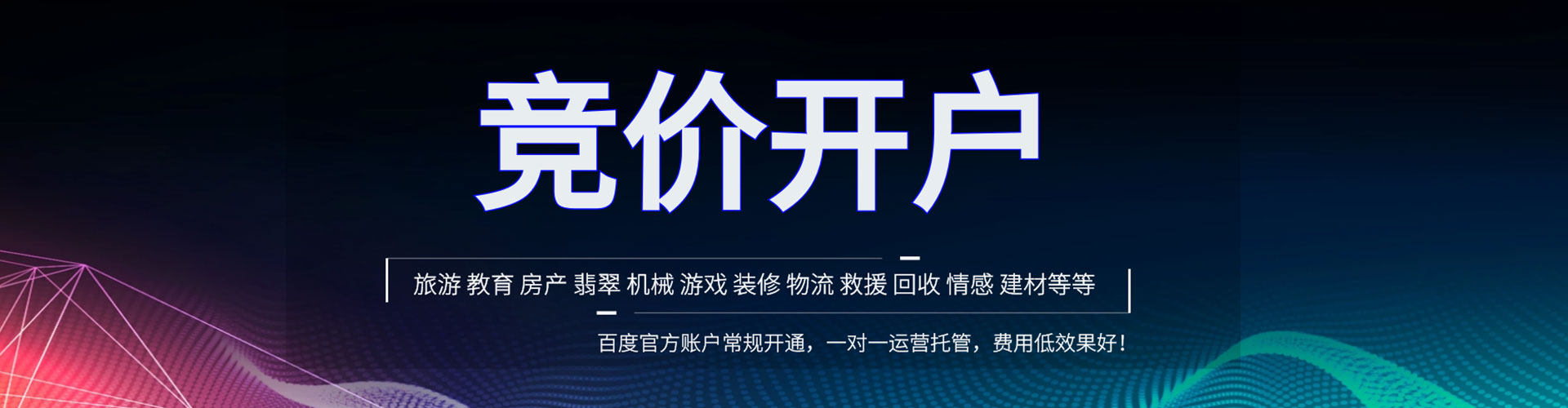 梁山快手信息流